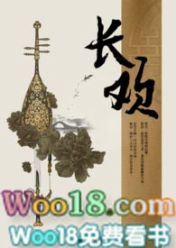长欢（1V1，剧情）小说封面