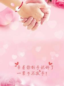 我们村里的爱情故事 我们村里的爱情故事