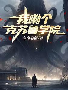 序列:旧日君临 序列:旧日君临