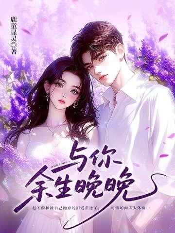 孕肚死遁,你才说我是白月光? 孕肚死遁,你才说我是白月光?