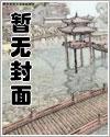 苍生界令 苍生界令