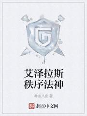 苏文陆晚风免费阅读小说最新章节 苏文陆晚风免费阅读小说最新章节