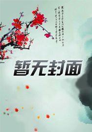 九变屠神决